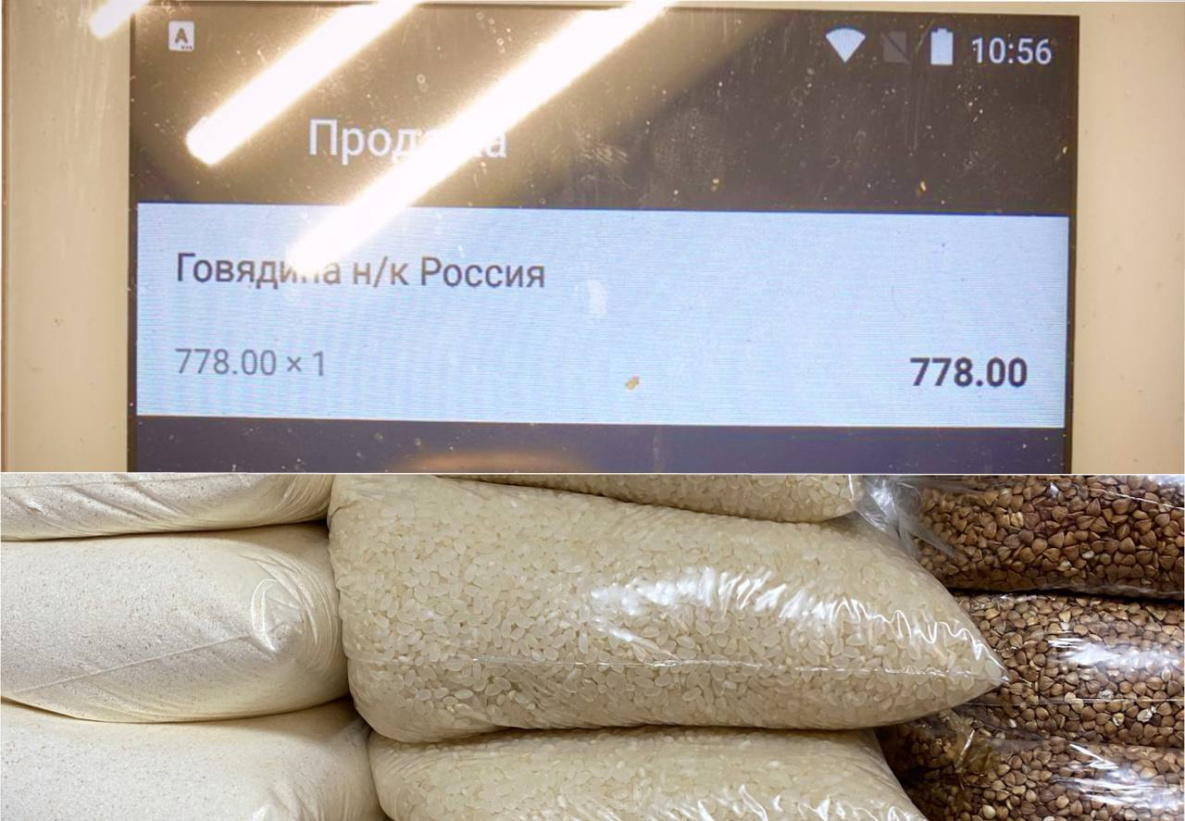 В Ульчском районе говядина продавалась почти с 50-процентной наценкой 