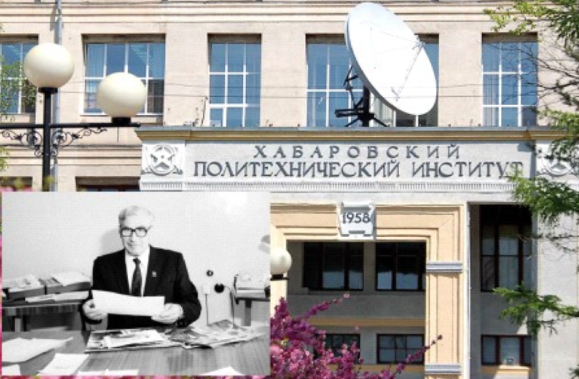 ТОГУ присвоили имя первого ректора Михаила Даниловского
