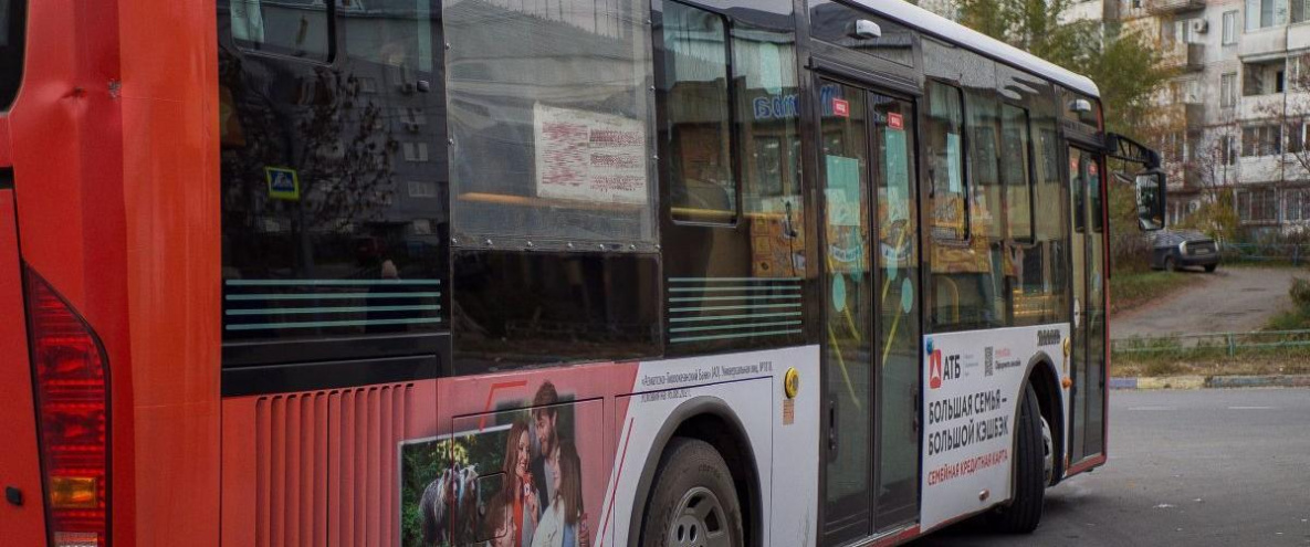 Мэрия Комсомольска пригласит прокуратуру разобраться с ценой проезда в автобусах