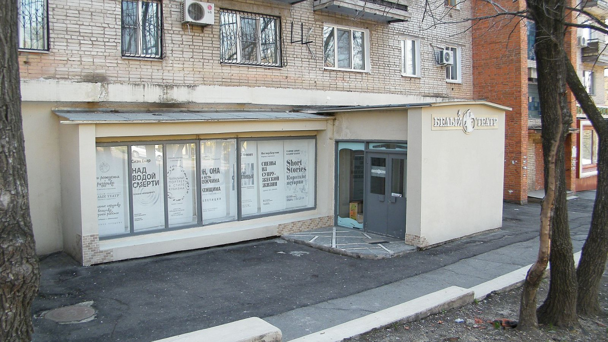 Белый театр в Хабаровск ищет новое помещение