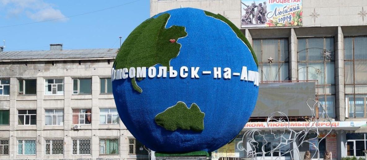 Комсомольск-на-Амуре остался без гимна
