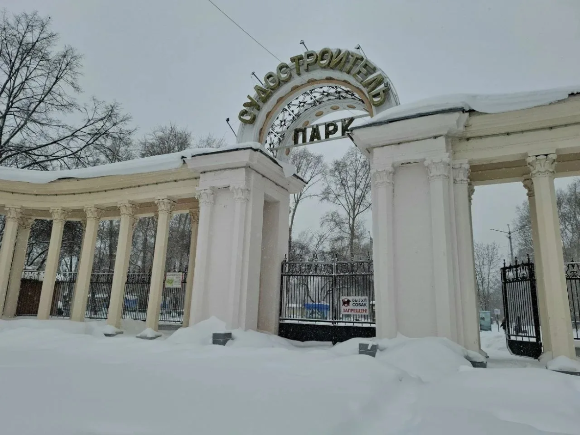 Конкурс идей обновления парка «Судостроитель» объявлен в Комсомольске-на-Амуре