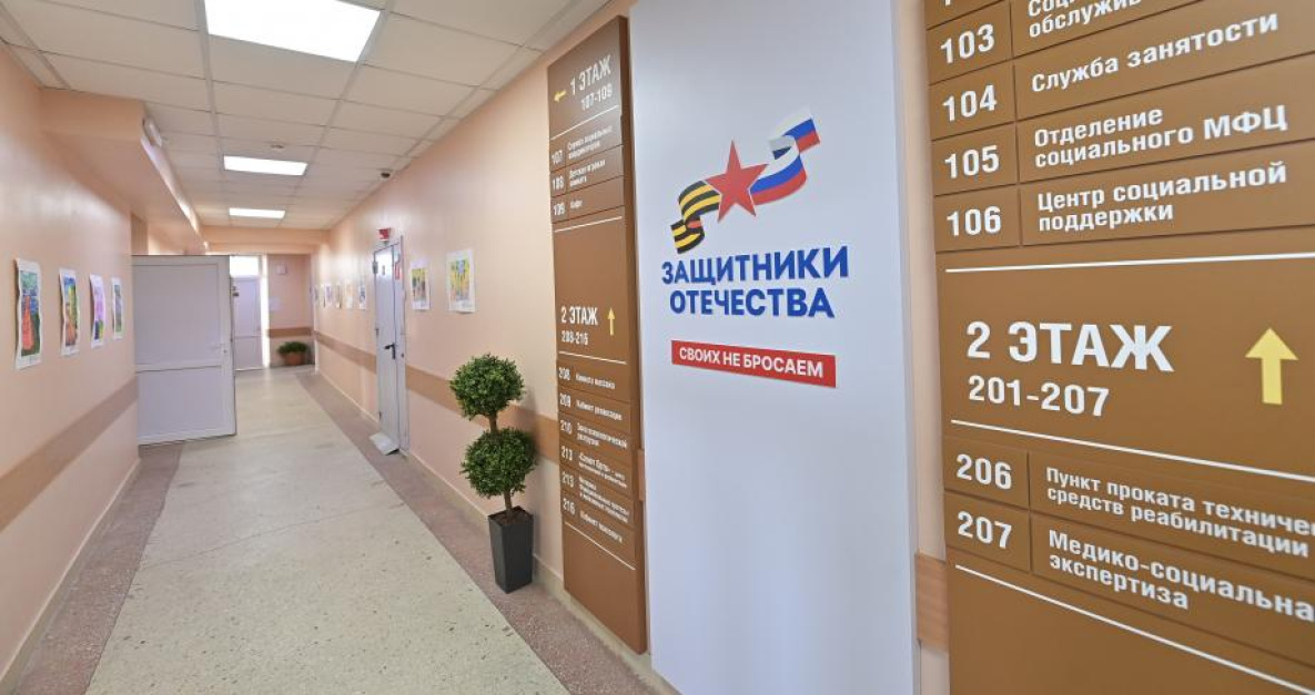 В Хабаровском крае откроются ещё три филиала госфонда «Защитники Отечества»