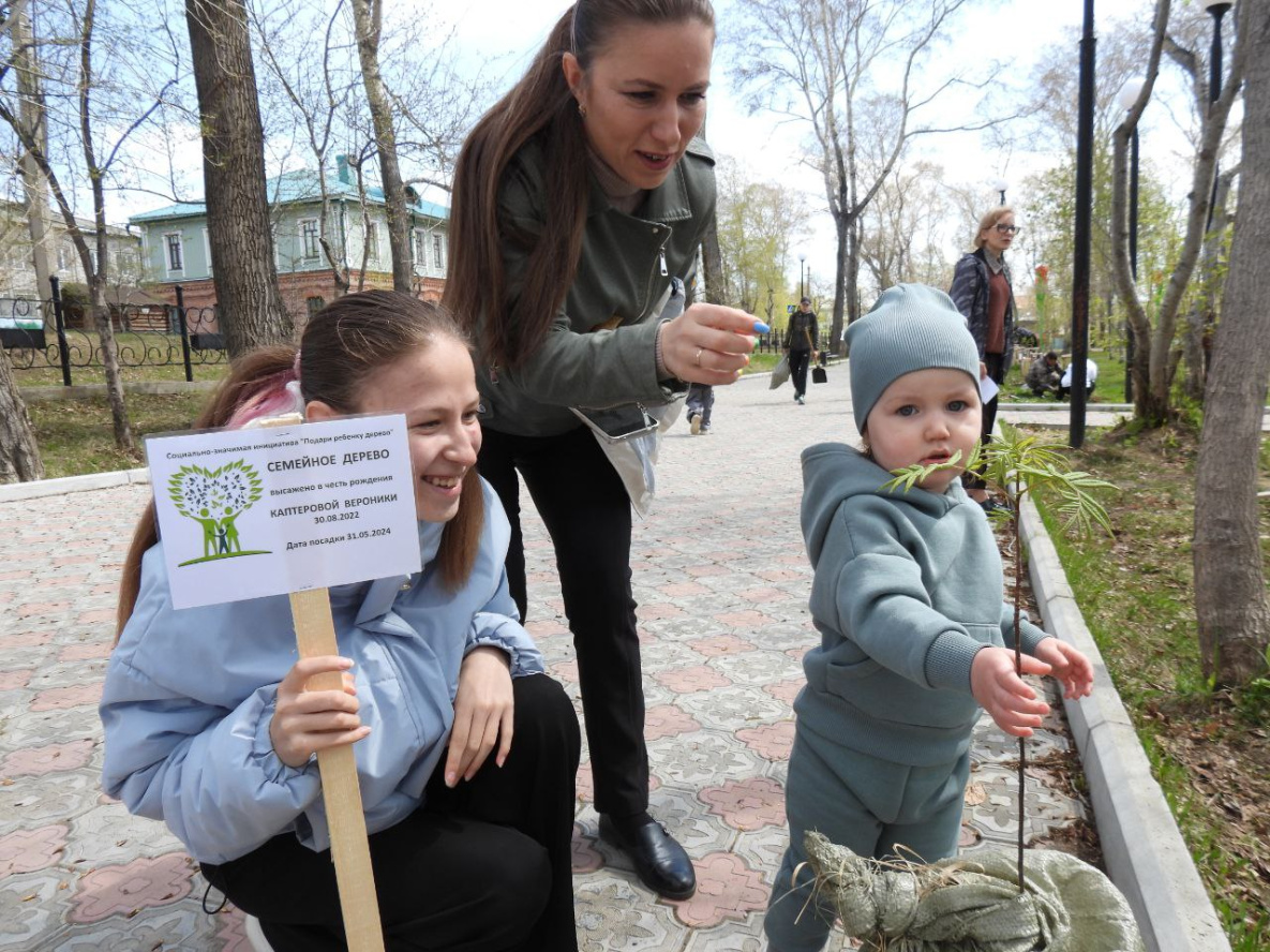 В Николаевске-на-Амуре молодые семьи посадили рябины в честь своих детей