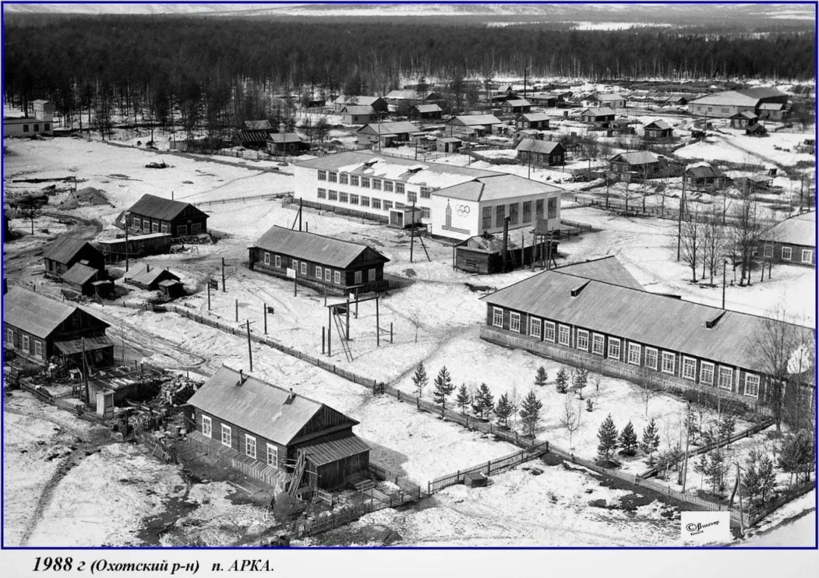 Село Арка в Охотском округе отметило свой 240-летний юбилей