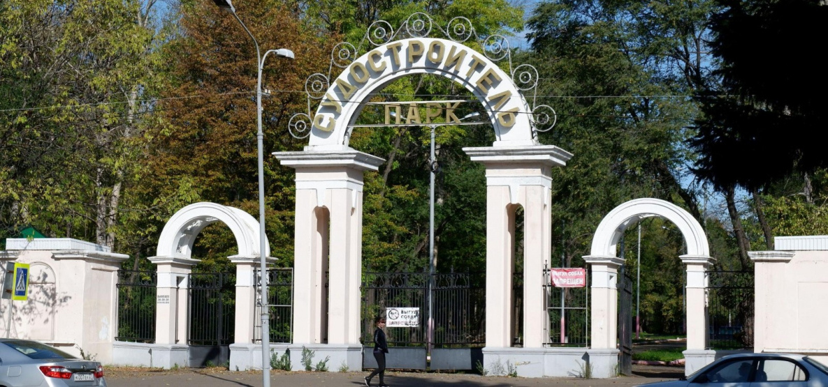 Городские парки Комсомольска-на-Амуре отдадут в концессию