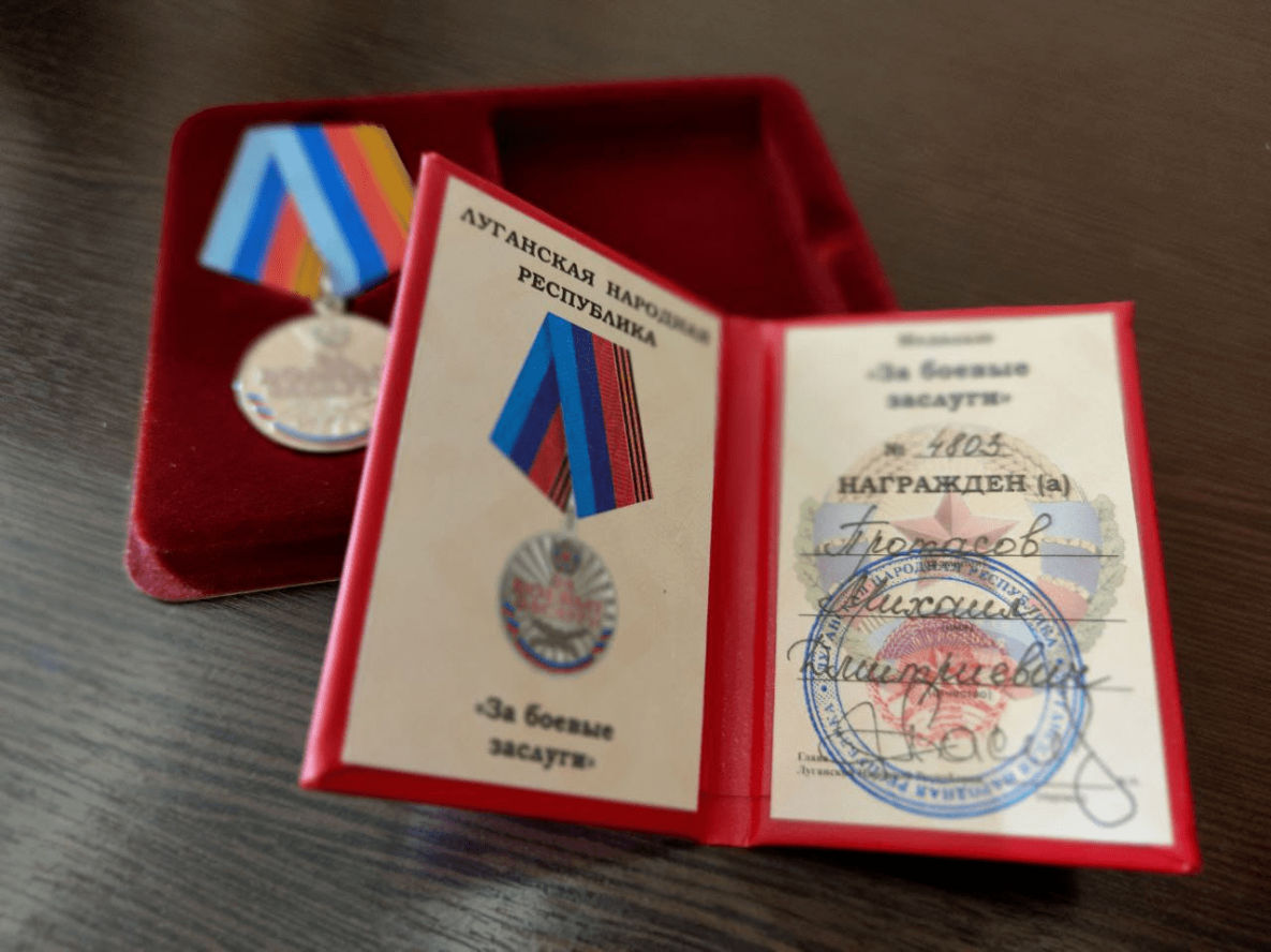 Добровольца СВО из Хабаровского края наградили медалью «За боевые заслуги»