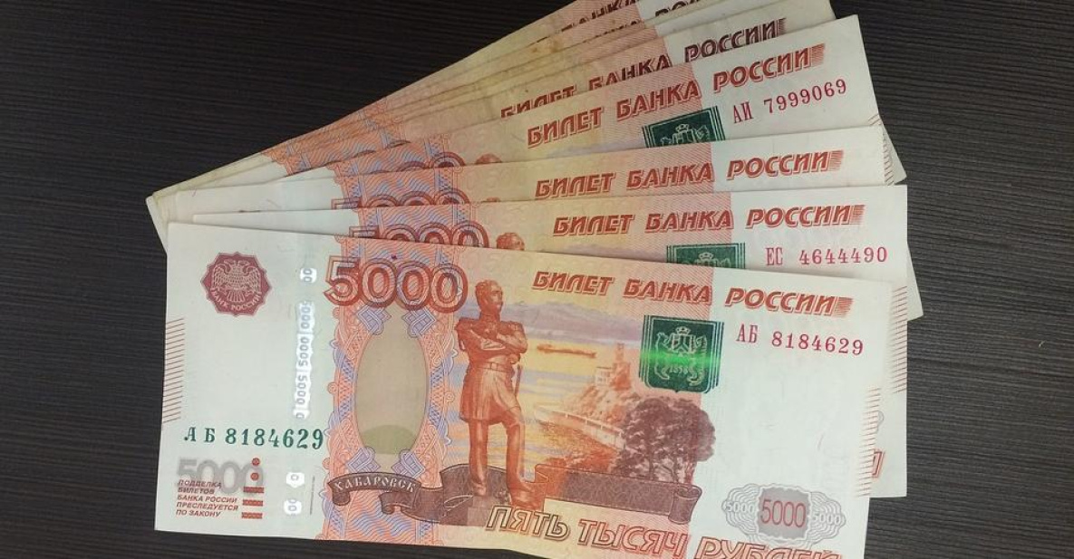 Центробанк решил убрать Хабаровск с самой дорогой купюры