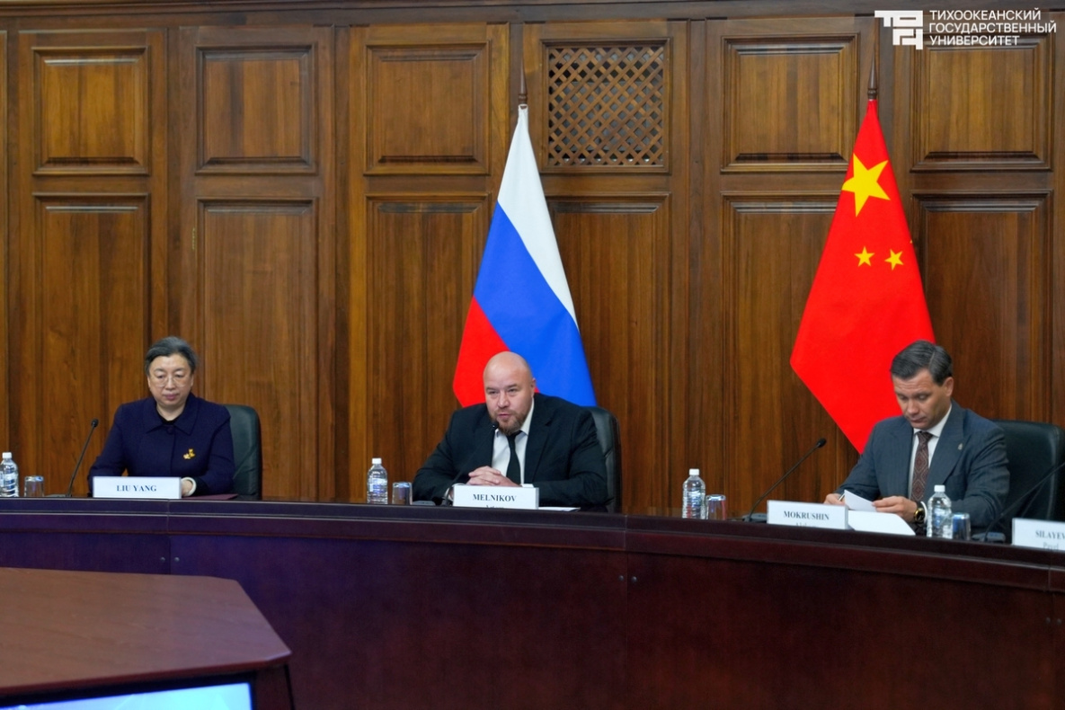 Образовательное и научное сотрудничество России и КНР обсуждают в Хабаровске