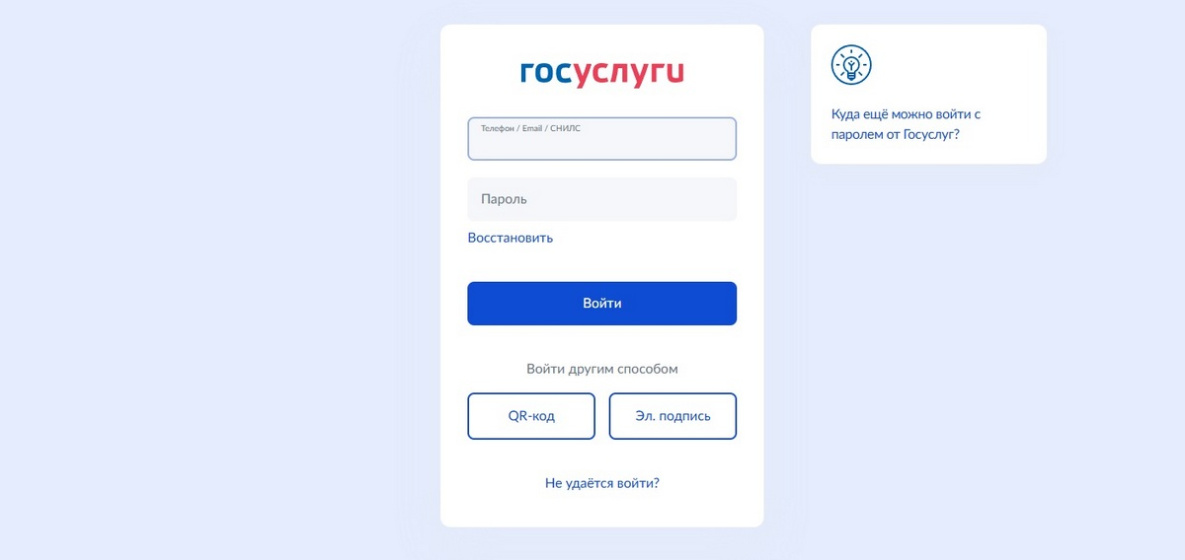 «Жизненная ситуация» поможет хабаровчанам защититься от мошенников