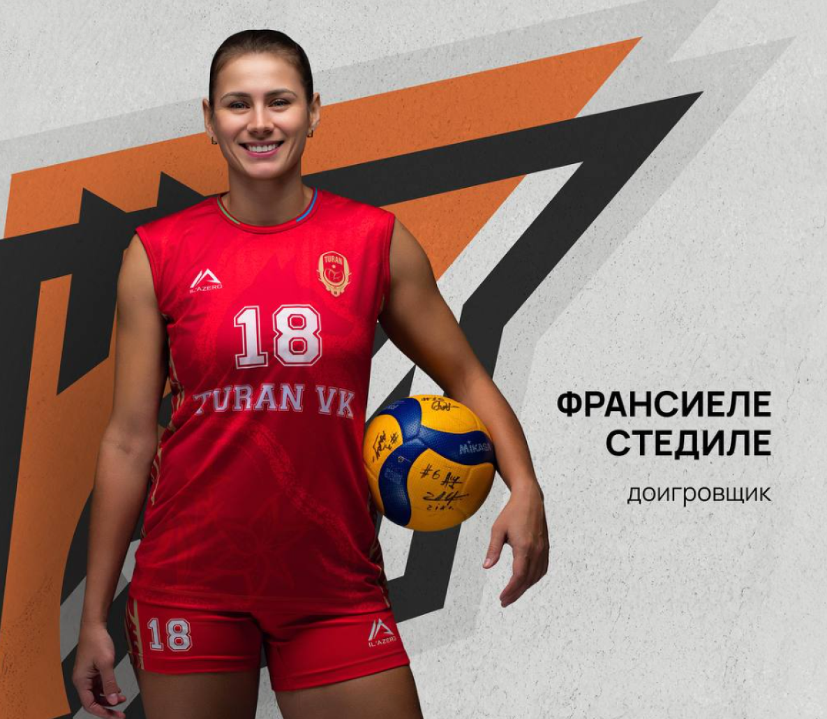 Ряды «Амурских тигриц» пополнила бразильская доигровщица Франсиеле Стедиле