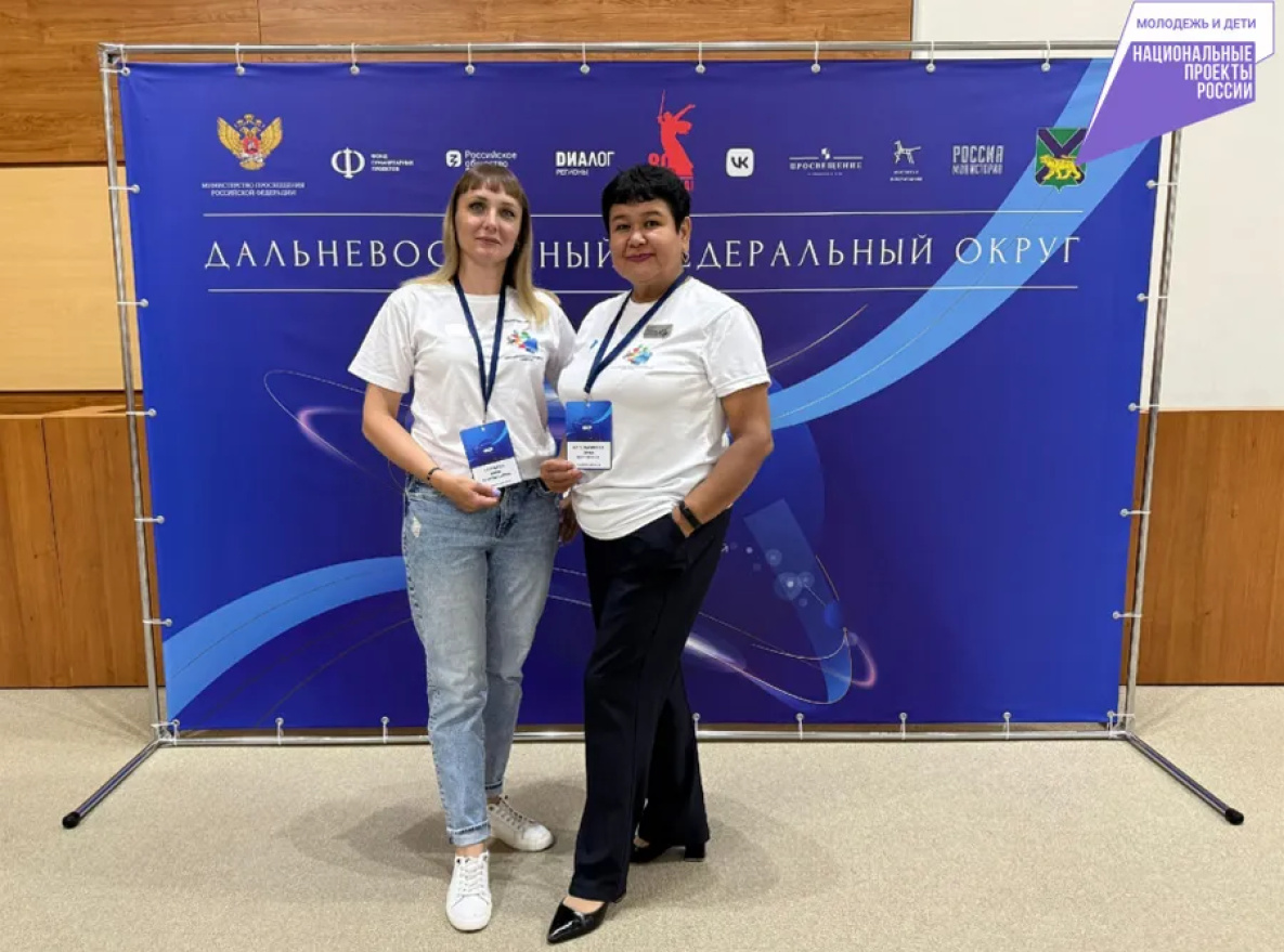 Девять земских учителей приедут в Хабаровский край