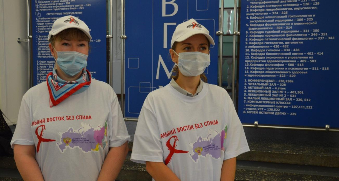 «ВИЧ-экспедиция» выявила 5 положительных результатов в Хабаровском крае