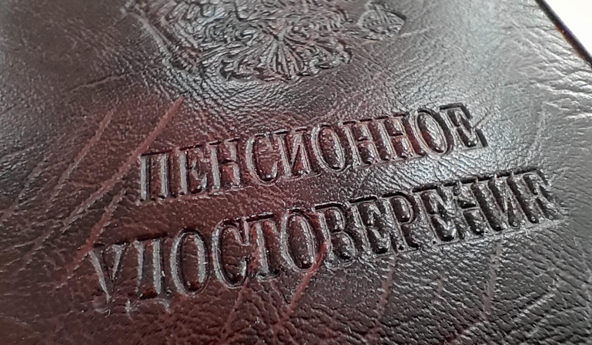 Получателей социальной пенсии в Хабаровском крае ждет хорошая прибавка