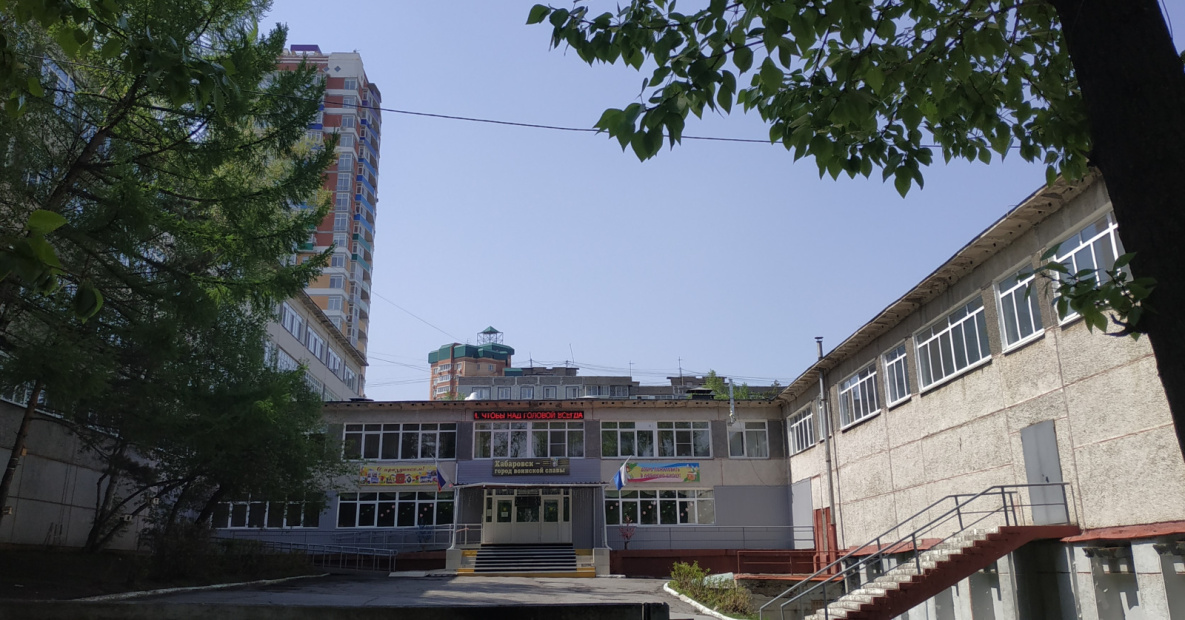 Родителям хабаровских первоклассников подсказали выключить режим «Ой!»