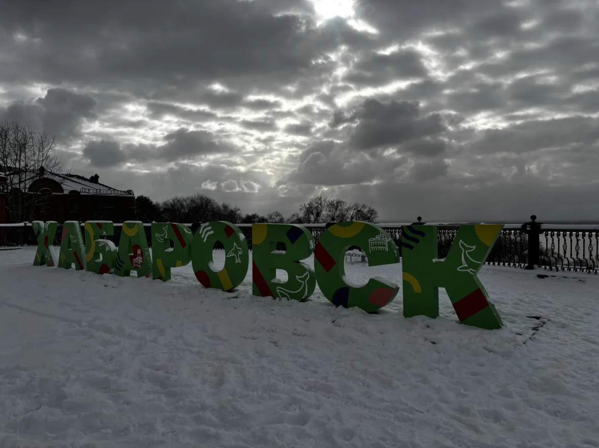 День Октябрьской революции Хабаровск встретил в белом