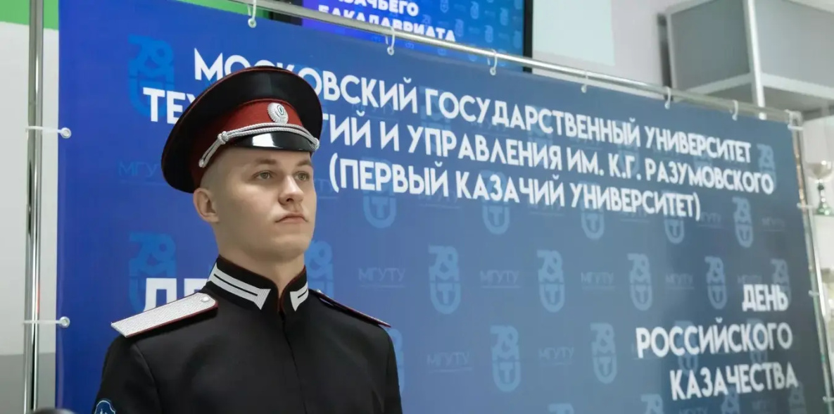 Хабаровчанам доступно бесплатное обучение в МГУТУ имени К.Г. Разумовского 