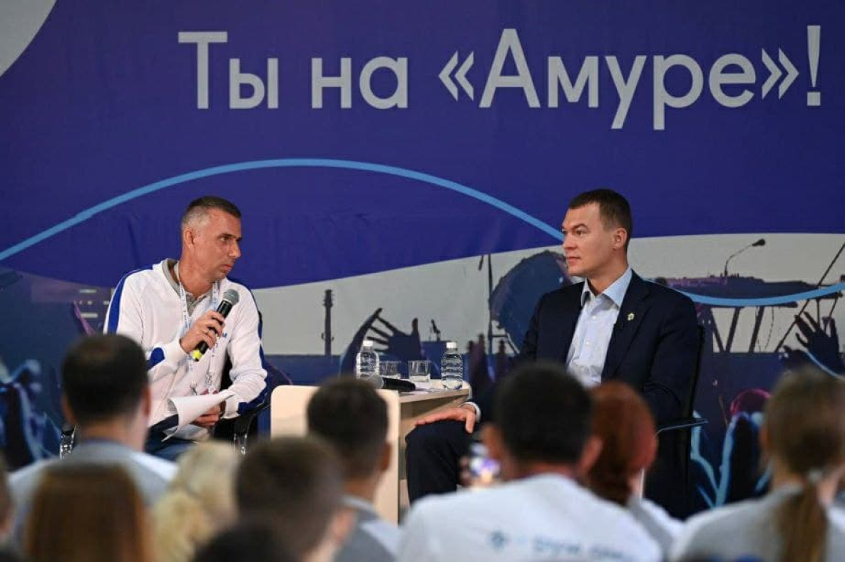 Хабаровский молодёжный форум «Амур» становится общероссийским
