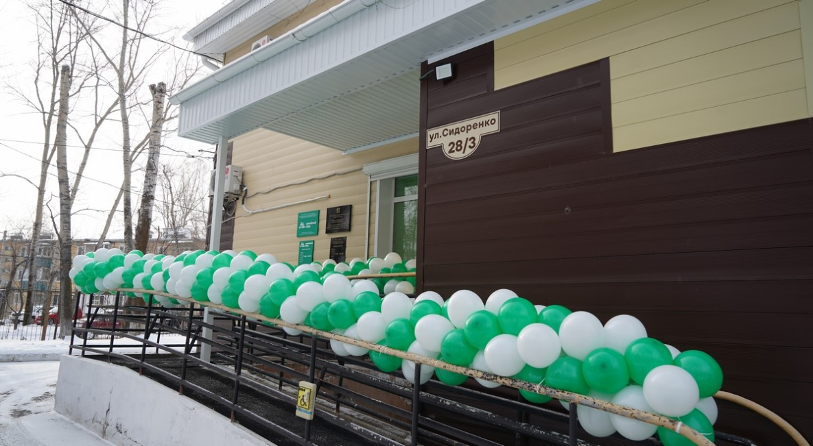 Первый семейный МФЦ открылся в Комсомольске-на-Амуре