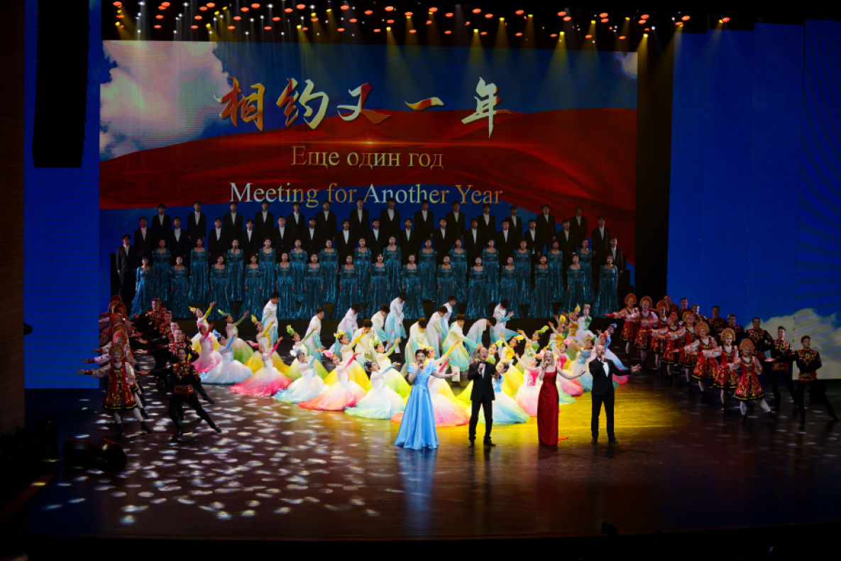 Артисты из Хабаровска выступили на открытии VIII российско-китайского ЭКСПО в Харбине