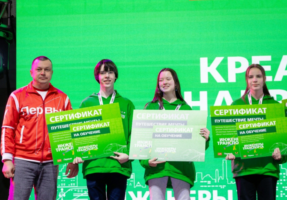 Проекты хабаровских школьников оценили в конкурсе «Инженеры транспорта»