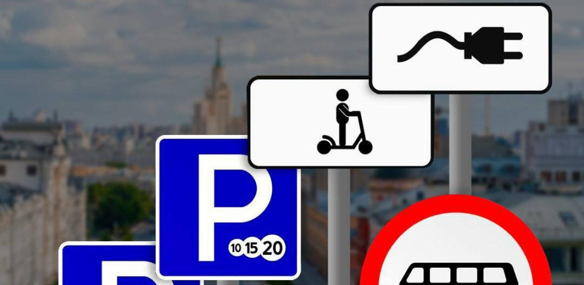 В Хабаровском крае появятся новые дорожные знаки