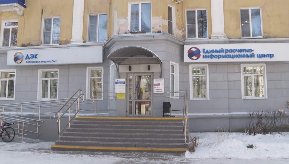 Энергетики и судебные приставы помогают хабаровчанам разобраться с долгами