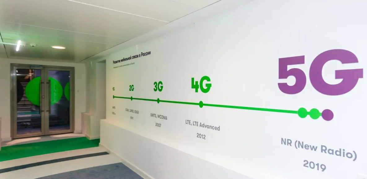 МегаФон развернул сеть 5G в Екатеринбурге на базе станций YADRO