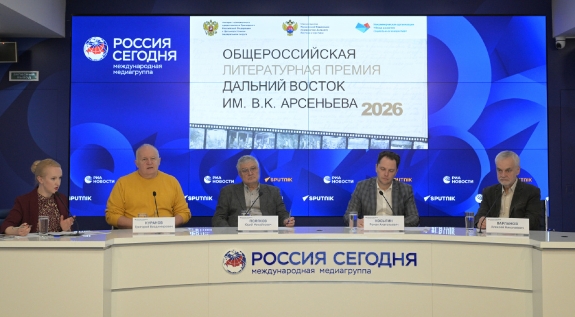 Литераторы Хабаровского края могут претендовать на премию имени Арсеньева