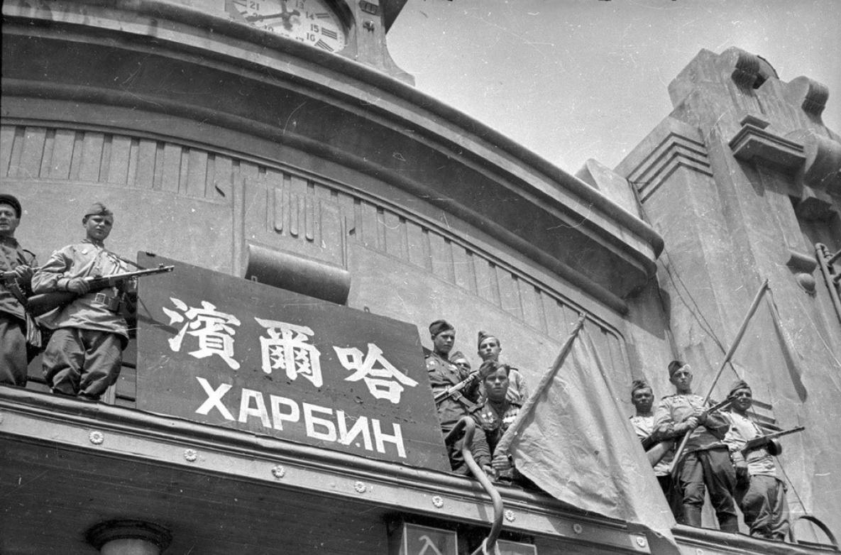 Начало японской войны дата. Маньчжурская операция 1945. СССР И Япония 1945.