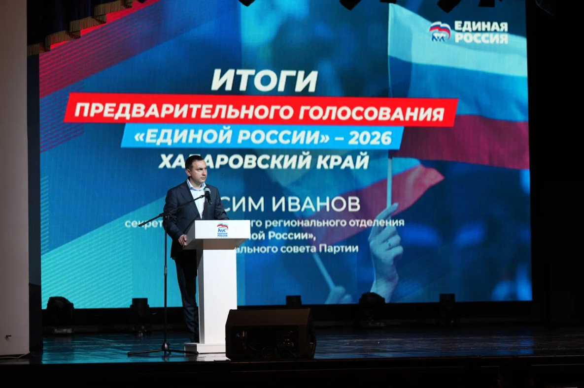 Максим Иванов: «Будем вместе работать над важнейшими для каждого жителя вопросами»