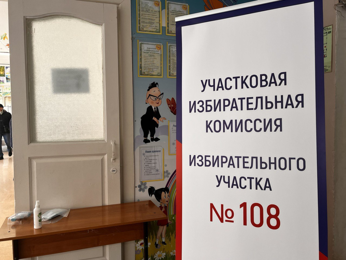 Явка на выборы президента России в Хабаровском крае превысила 60%