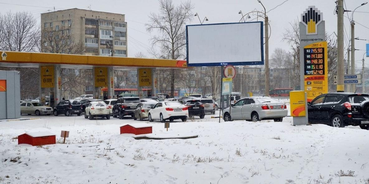 «Роснефть» помогает Хабаровскому краю справиться с дефицитом топлива