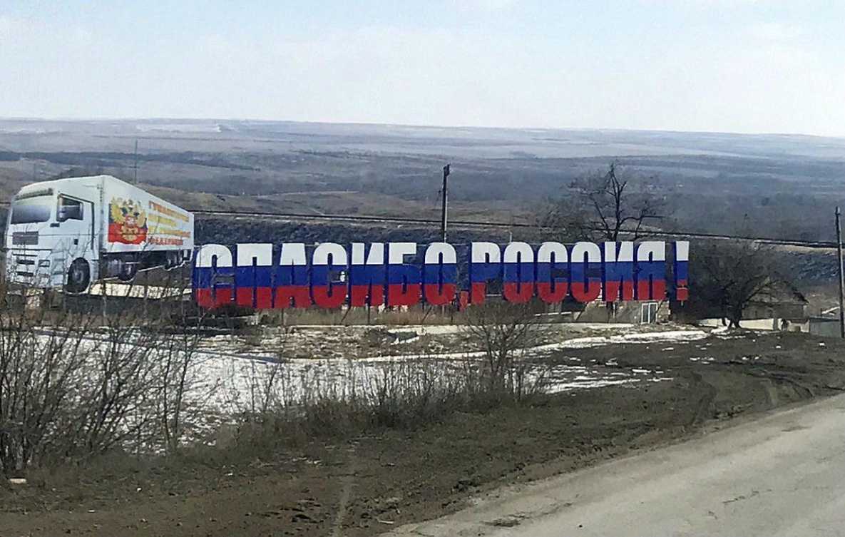 Своих не бросаем: Хабаровский край продолжает поддержку Донбасса