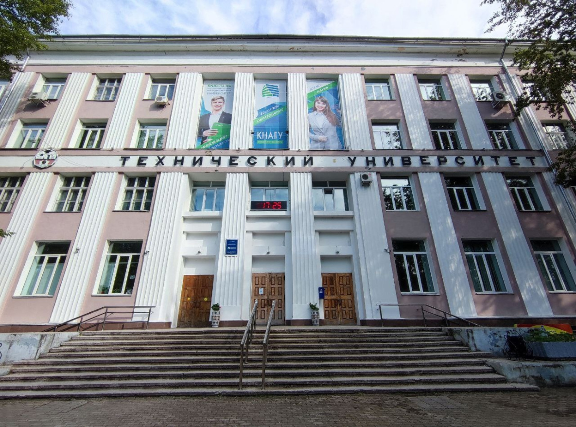 Четыре студента КнАГУ будут получать стипендии правительства России