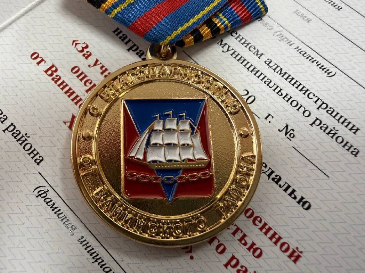 Памятный знак ветеранам СВО учредили в Ванинском районе