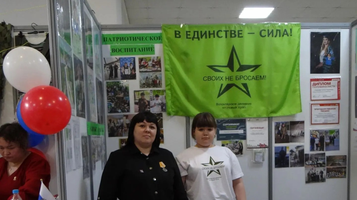 В Новом Ургале создают фотогалерею портретов семей участников СВО