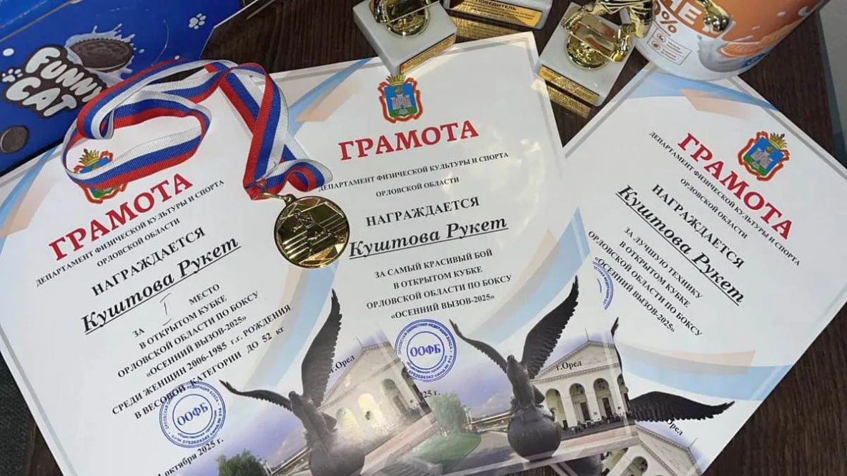 Хабаровчанка Рукет Куштова победила на всероссийском турнире по боксу