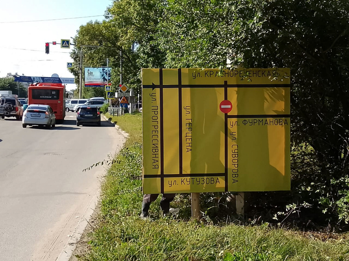 Улицу Суворова в Хабаровске полностью перекроют 6 сентября