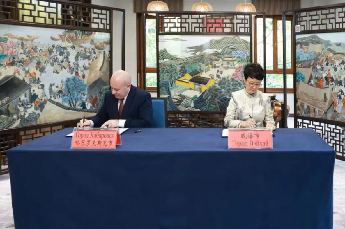 Хабаровск и китайский Вэйхай стали городами-побратимами