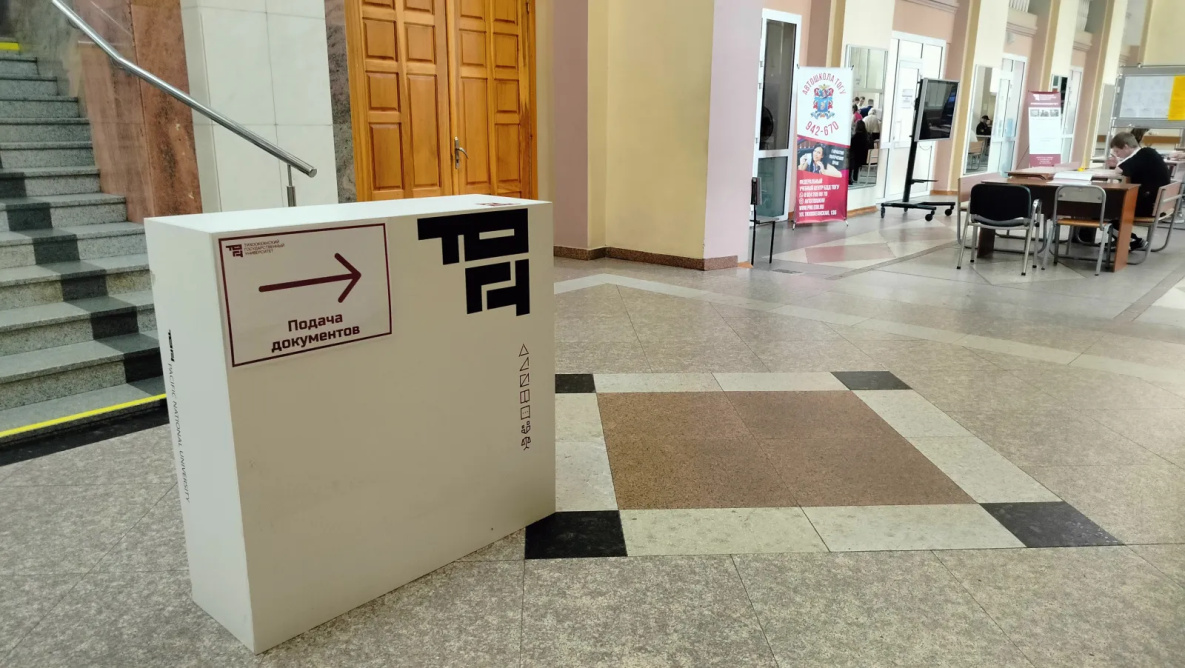 Приёмная кампания в российских вузах начнётся 20 июня 