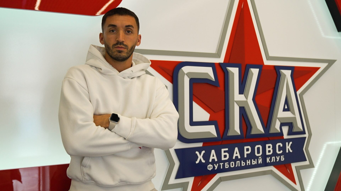 «СКА-Хабаровск» лишился Борхи Мартинеса и Альбека Гонгапшева