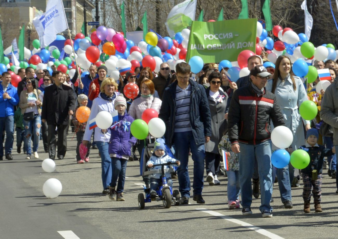 9 апреля 2023 праздник. Шествие 1 мая Хабаровск. Шествие 1 мая 2022 Хабаровск. Первомай в Хабаровске 2022. Парад 1 мая.