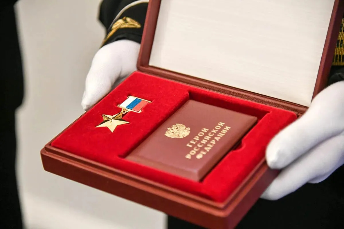 Праздники сегодня: День Героев Отечества