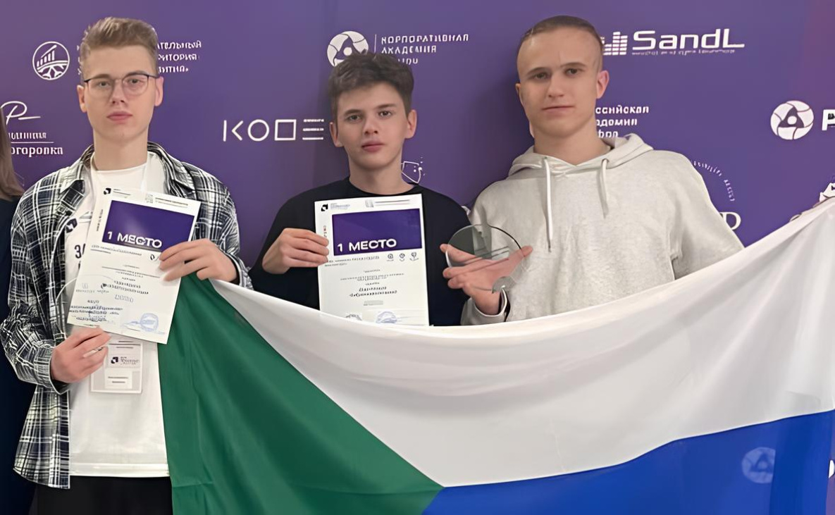 Хабаровские школьники победили в финале всероссийского IT-конкурса