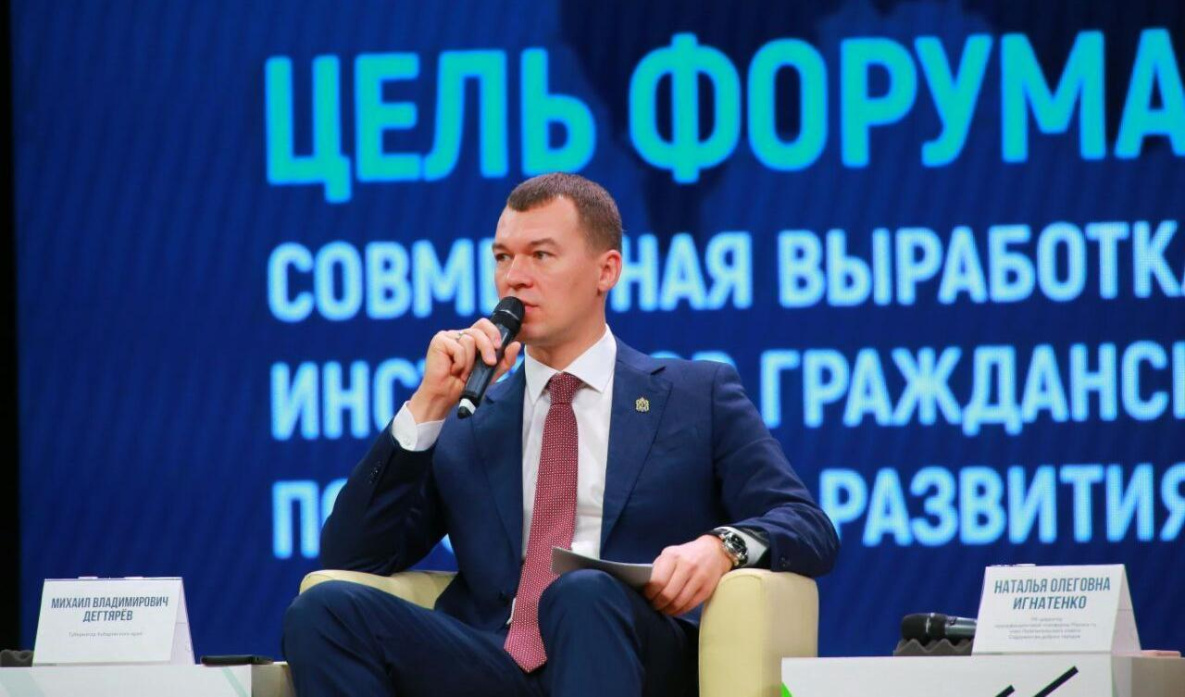 В Хабаровском крае будет новый почётный знак «Благотворитель года»