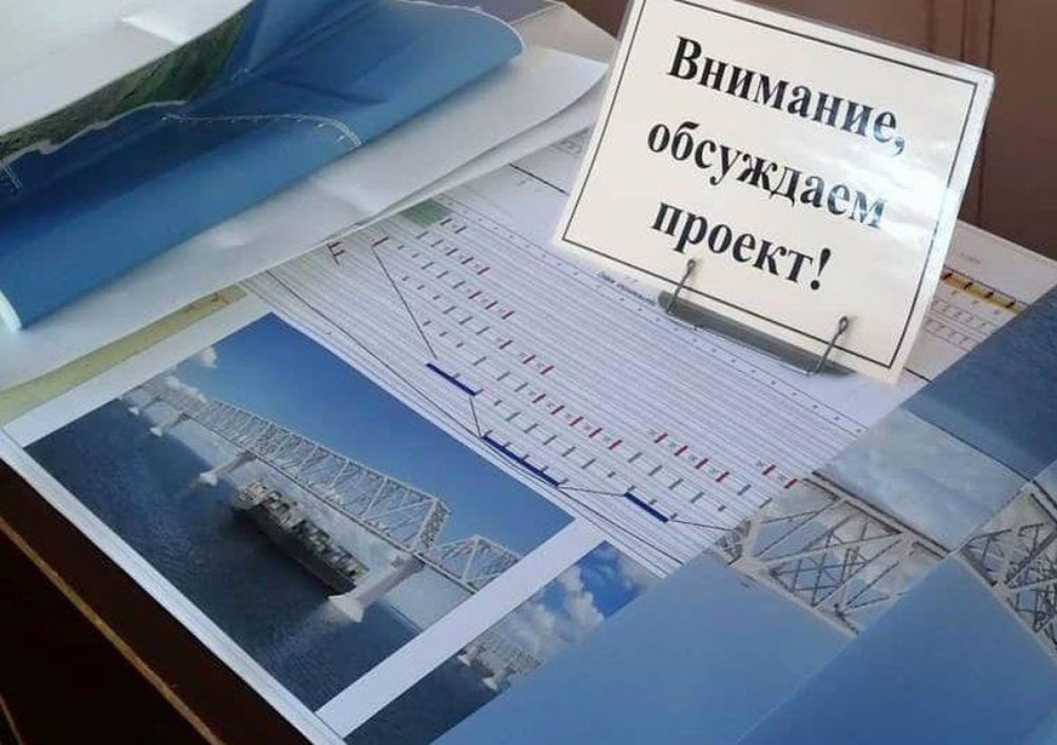 Владимир Путин заявил о важности железнодорожного моста на Сахалин