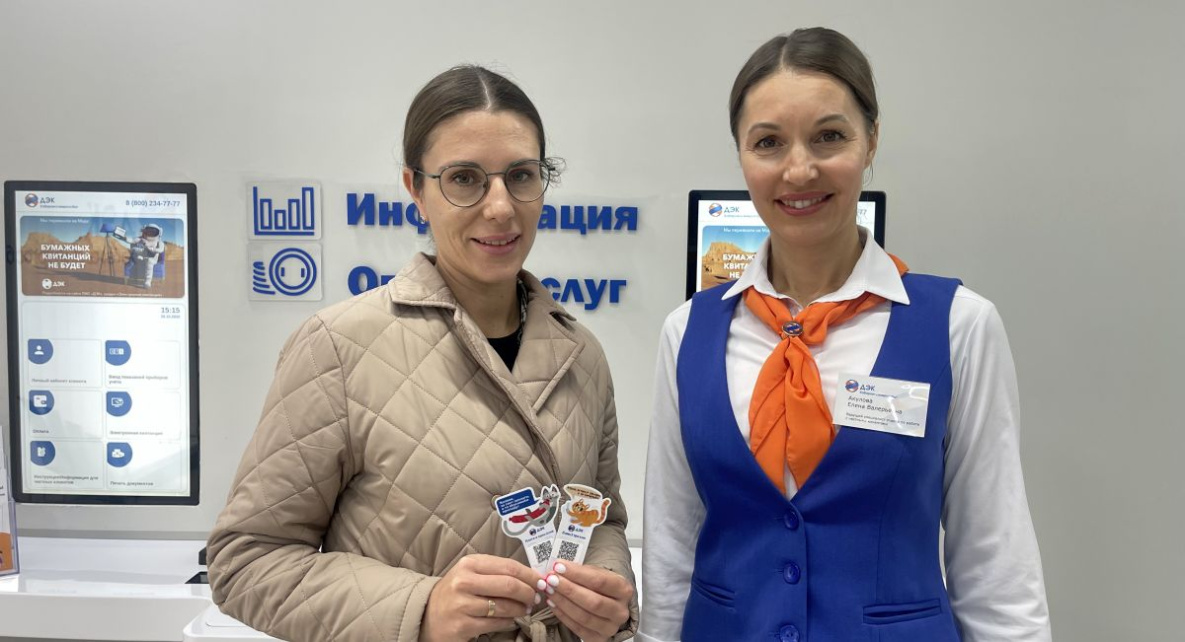 «Хабаровскэнергосбыт» дал старт акции «QR-кот»