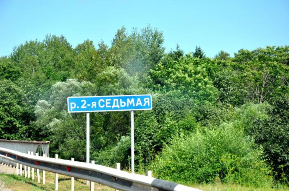 Хабаровскому краю напомнили о странных географических названиях
