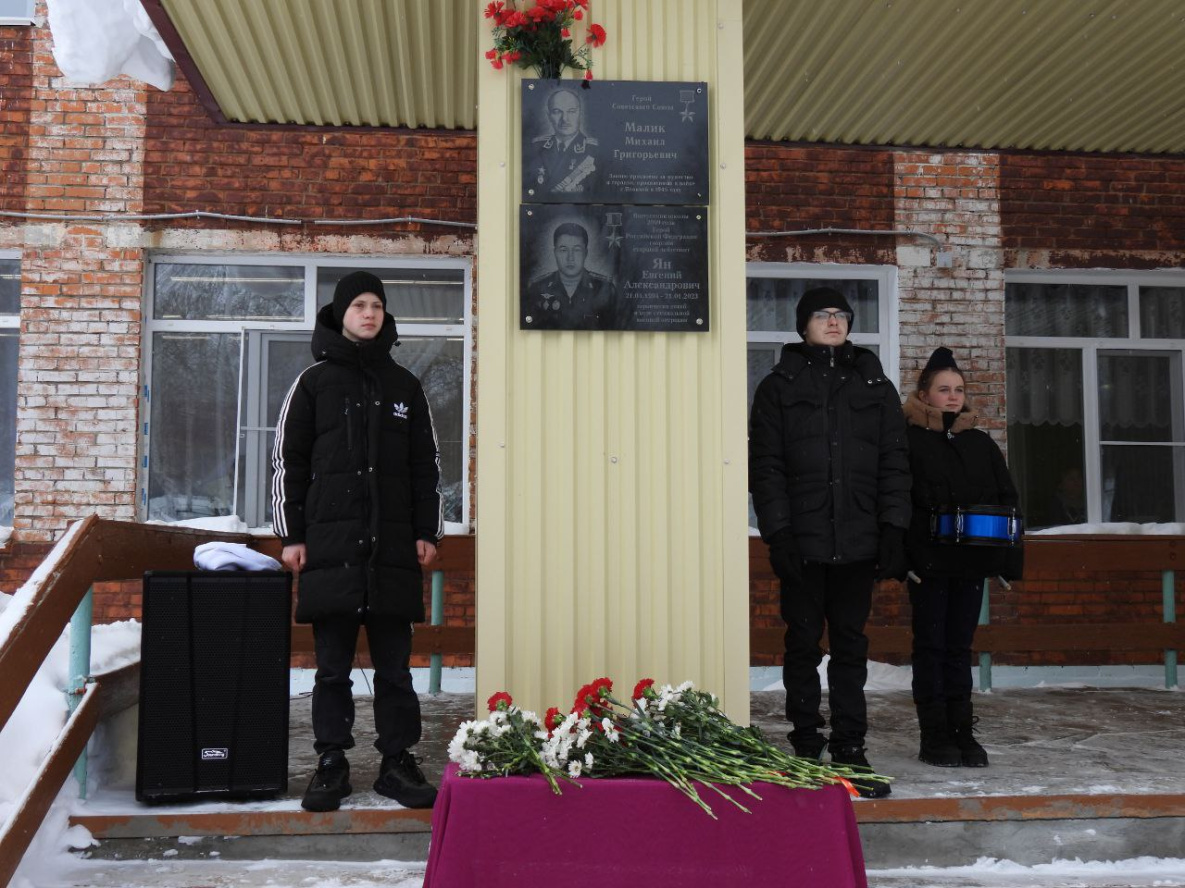 Память Героя России Евгения Яна почтили в Николаевском районе